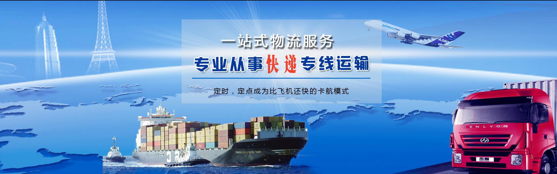 且末到丹麦物流公司-且末至丹麦物流专线-且末空运到丹麦-优时通物流有限公司